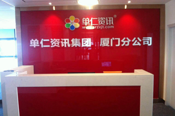 &#20843;&#25106;&#20307;&#32946;&#40;&#20013;&#22269;&#41;&#23448;&#26041;&#32593;&#31449;&#45;&#30331;&#24405;&#20837;&#21475;