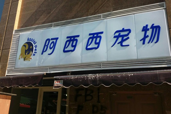 &#20843;&#25106;&#20307;&#32946;&#40;&#20013;&#22269;&#41;&#23448;&#26041;&#32593;&#31449;&#45;&#30331;&#24405;&#20837;&#21475;
