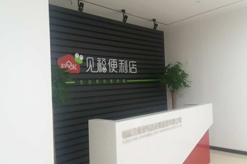&#20843;&#25106;&#20307;&#32946;&#40;&#20013;&#22269;&#41;&#23448;&#26041;&#32593;&#31449;&#45;&#30331;&#24405;&#20837;&#21475;