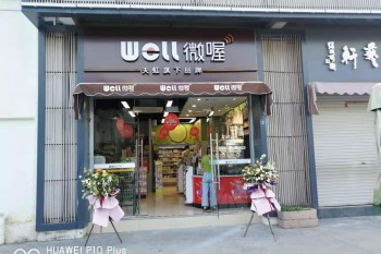 &#20843;&#25106;&#20307;&#32946;&#40;&#20013;&#22269;&#41;&#23448;&#26041;&#32593;&#31449;&#45;&#30331;&#24405;&#20837;&#21475;