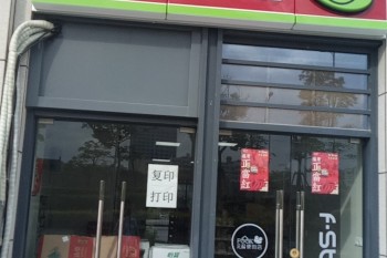 &#20843;&#25106;&#20307;&#32946;&#40;&#20013;&#22269;&#41;&#23448;&#26041;&#32593;&#31449;&#45;&#30331;&#24405;&#20837;&#21475;