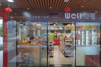 &#20843;&#25106;&#20307;&#32946;&#40;&#20013;&#22269;&#41;&#23448;&#26041;&#32593;&#31449;&#45;&#30331;&#24405;&#20837;&#21475;