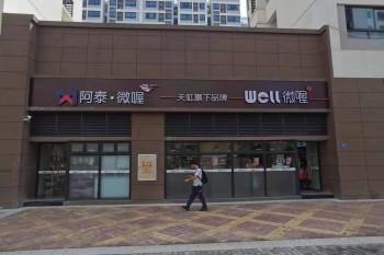 &#20843;&#25106;&#20307;&#32946;&#40;&#20013;&#22269;&#41;&#23448;&#26041;&#32593;&#31449;&#45;&#30331;&#24405;&#20837;&#21475;