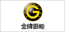 &#20843;&#25106;&#20307;&#32946;&#40;&#20013;&#22269;&#41;&#23448;&#26041;&#32593;&#31449;&#45;&#30331;&#24405;&#20837;&#21475;